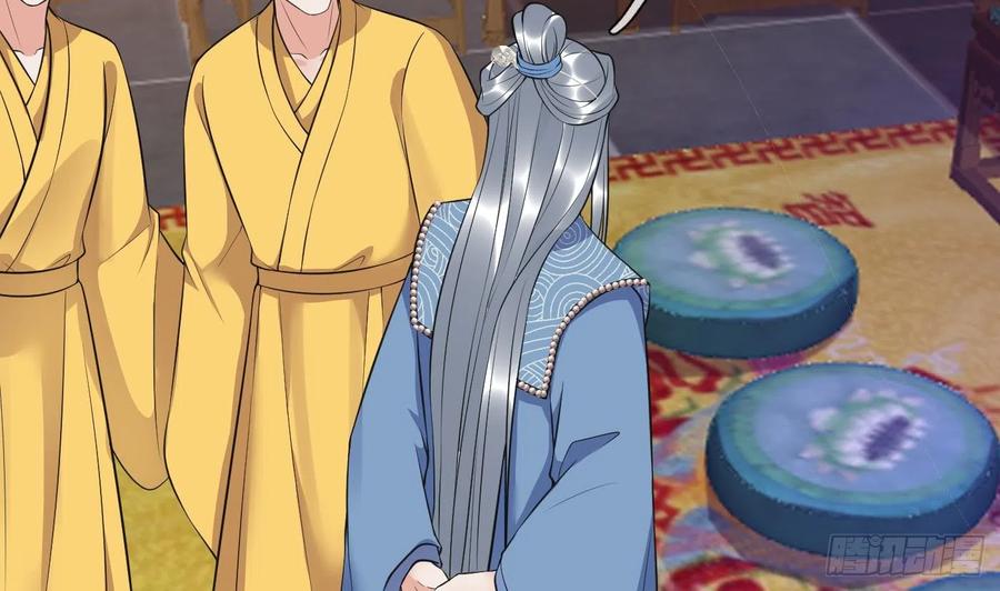 打死也不做师尊 第137话 徒弟真好用 第29页