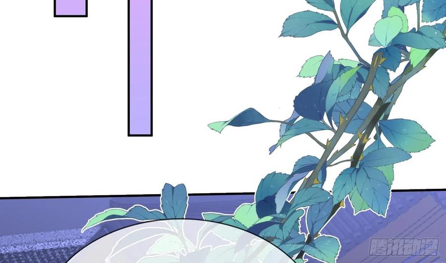 打死也不做师尊 第137话 徒弟真好用 第68页
