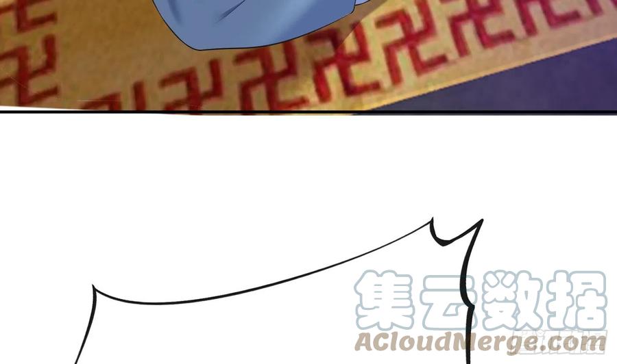 打死也不做师尊 第137话 徒弟真好用 第31页