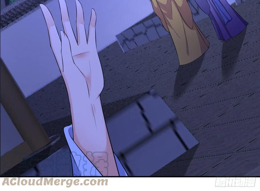 打死也不做师尊 第137话 徒弟真好用 第79页