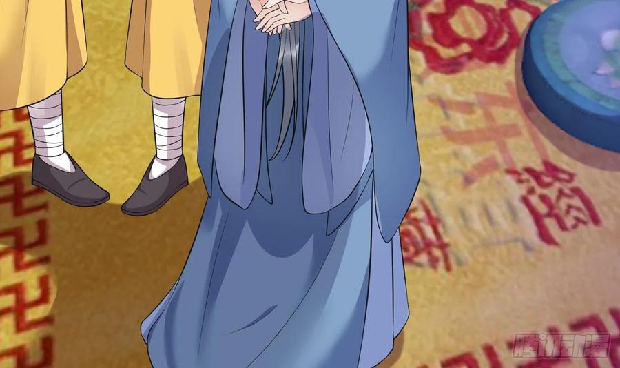 打死也不做师尊 第137话 徒弟真好用 第30页