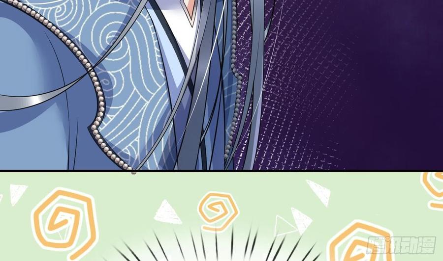 打死也不做师尊 第137话 徒弟真好用 第17页