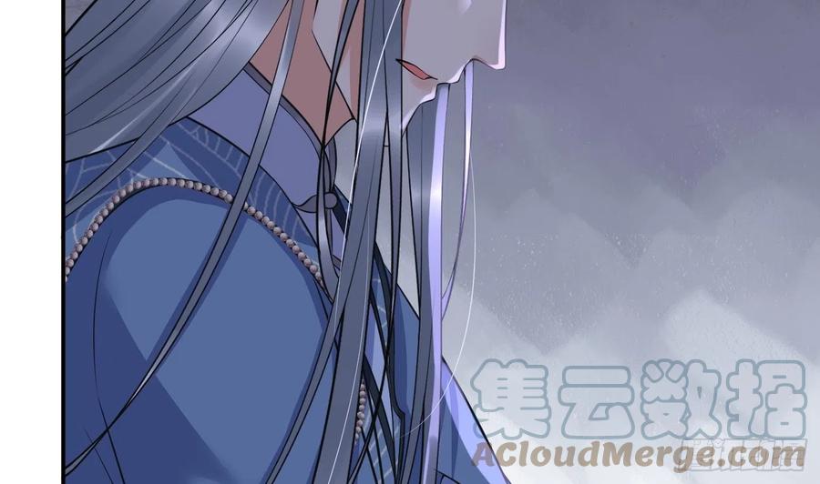 打死也不做师尊 第137话 徒弟真好用 第43页