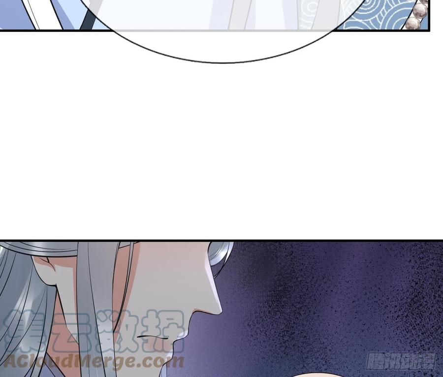 打死也不做师尊 第137话 徒弟真好用 第25页