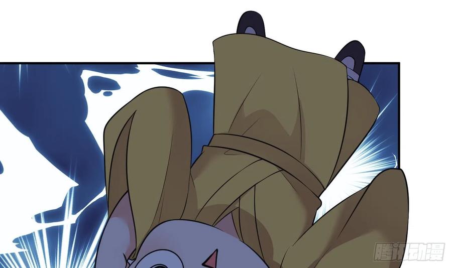 打死也不做师尊 第137话 徒弟真好用 第48页