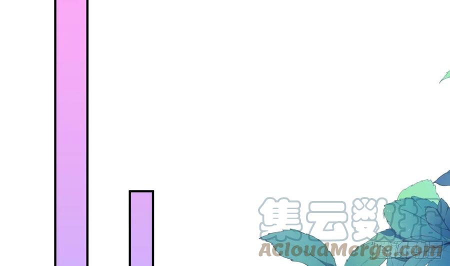 打死也不做师尊 第137话 徒弟真好用 第67页