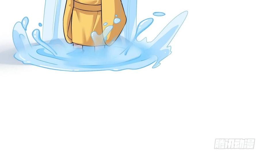 打死也不做师尊 第137话 徒弟真好用 第21页