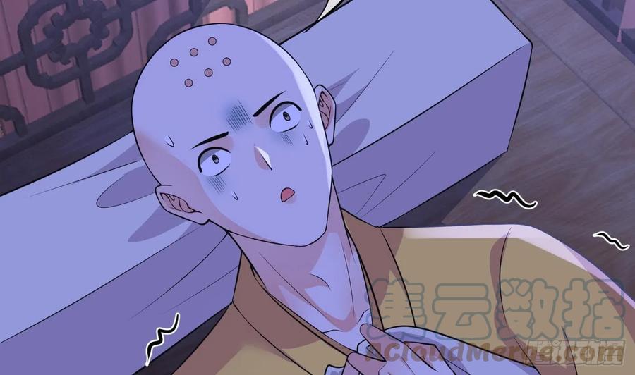 打死也不做师尊 第137话 徒弟真好用 第58页