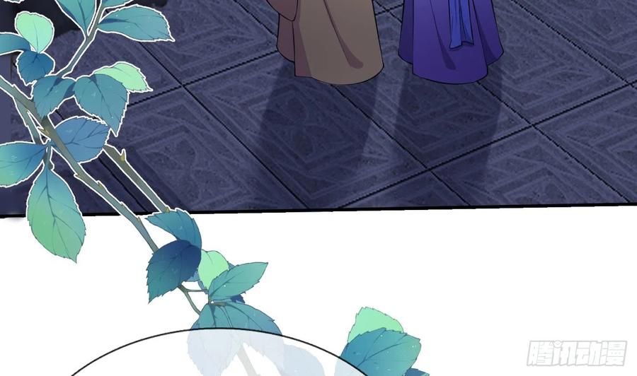 打死也不做师尊 第137话 徒弟真好用 第71页