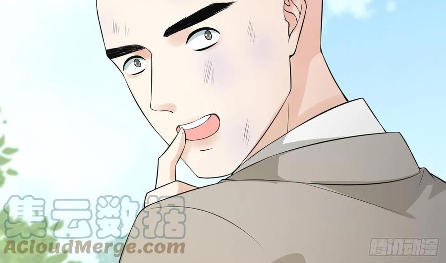 打死也不做师尊 第138话 我找师尊 第40页