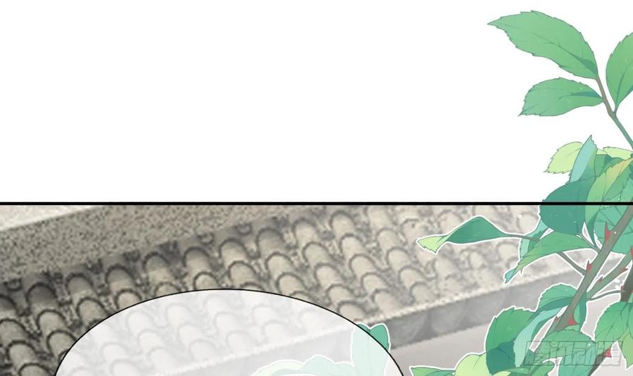 打死也不做师尊 第138话 我找师尊 第45页