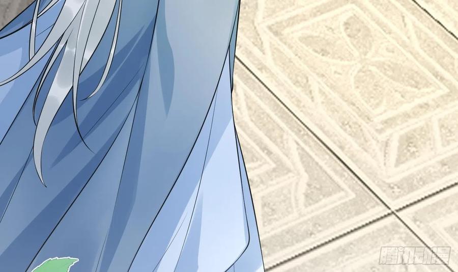 打死也不做师尊 第138话 我找师尊 第48页
