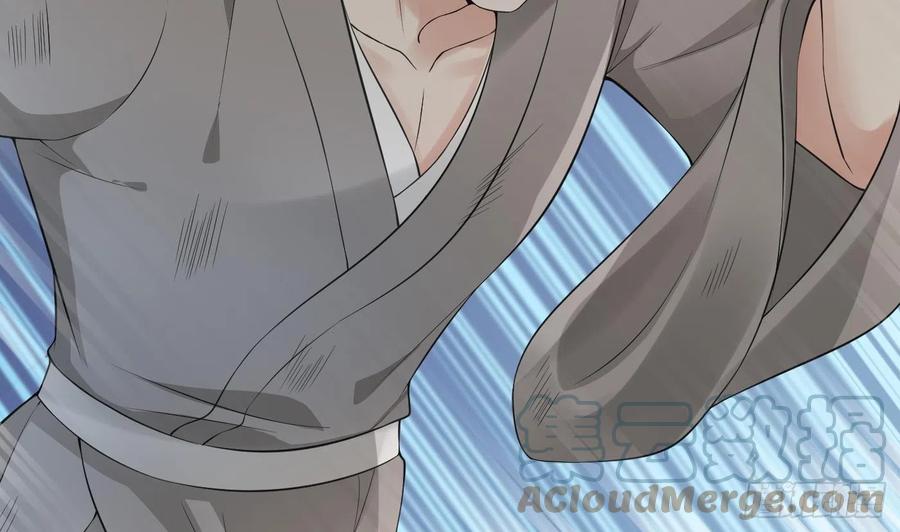 打死也不做师尊 第138话 我找师尊 第64页