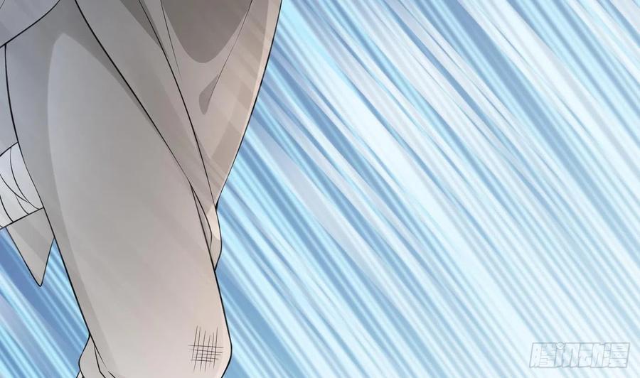 打死也不做师尊 第138话 我找师尊 第65页