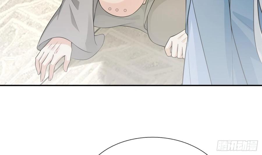 打死也不做师尊 第138话 我找师尊 第38页