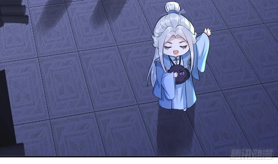 打死也不做师尊 第138话 我找师尊 第14页