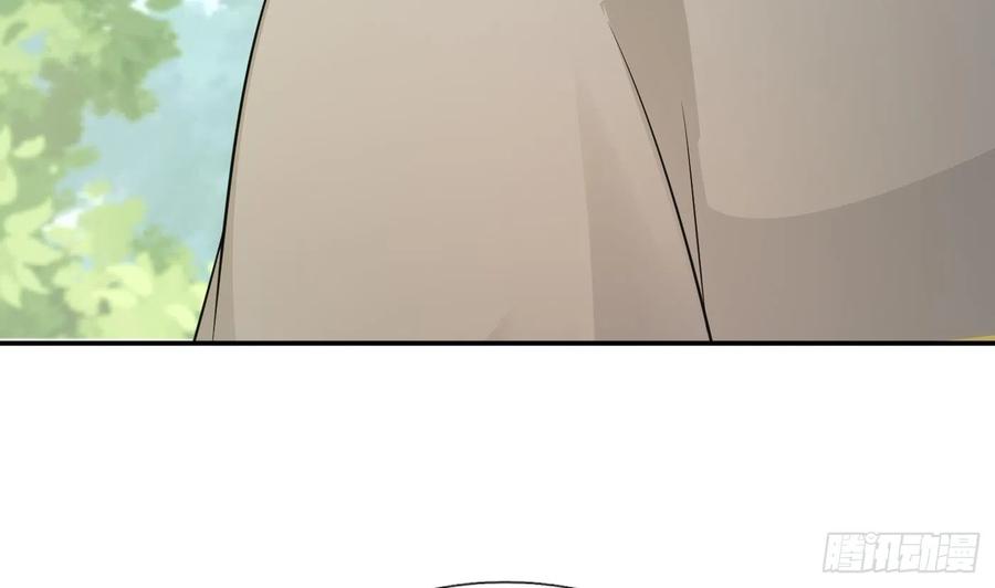 打死也不做师尊 第138话 我找师尊 第41页