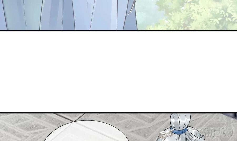 打死也不做师尊 第138话 我找师尊 第36页