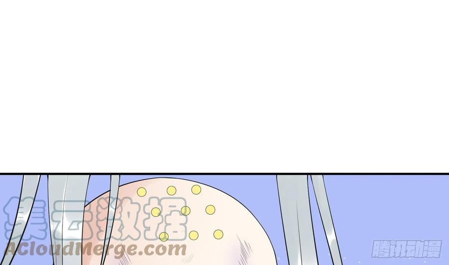 打死也不做师尊 第138话 我找师尊 第31页