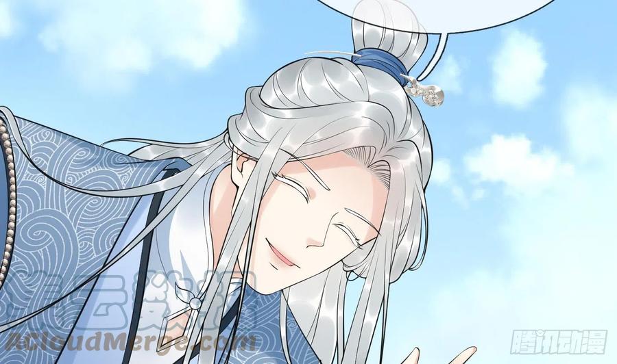 打死也不做师尊 第138话 我找师尊 第34页