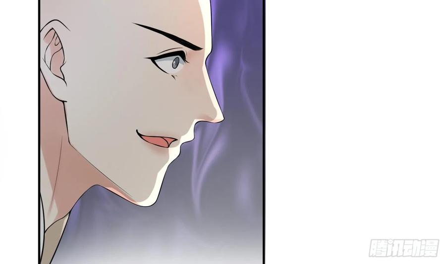 打死也不做师尊 第138话 我找师尊 第60页