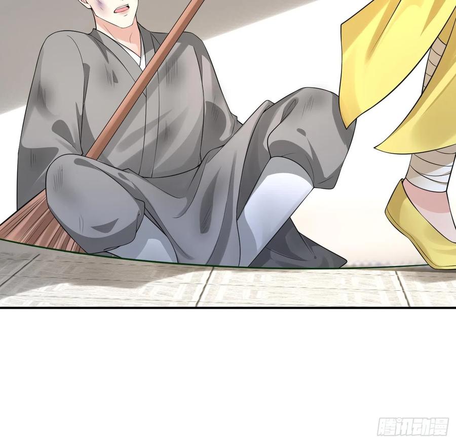 打死也不做师尊 第138话 我找师尊 第30页