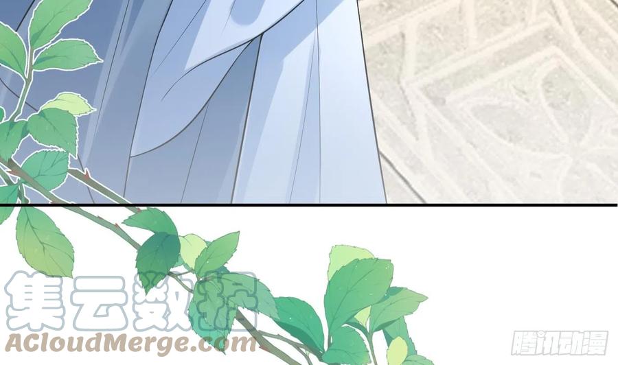 打死也不做师尊 第138话 我找师尊 第49页
