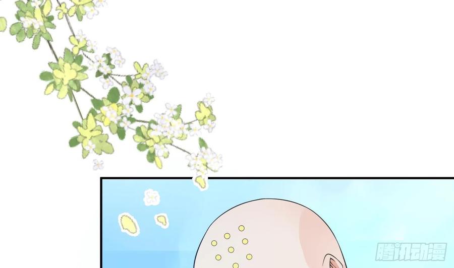 打死也不做师尊 第139话 我要叫醒师尊！ 第29页