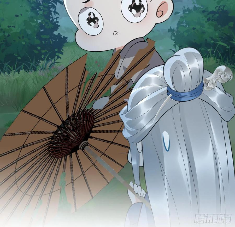 打死也不做师尊 第139话 我要叫醒师尊！ 第68页