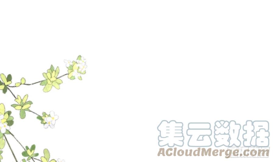 打死也不做师尊 第139话 我要叫醒师尊！ 第28页