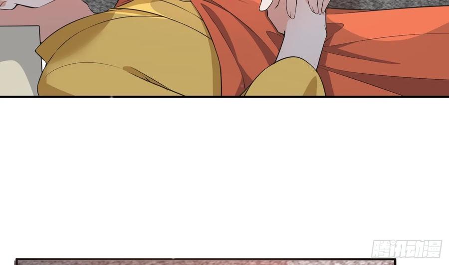 打死也不做师尊 第139话 我要叫醒师尊！ 第17页