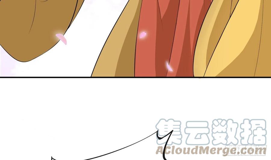 打死也不做师尊 第139话 我要叫醒师尊！ 第55页