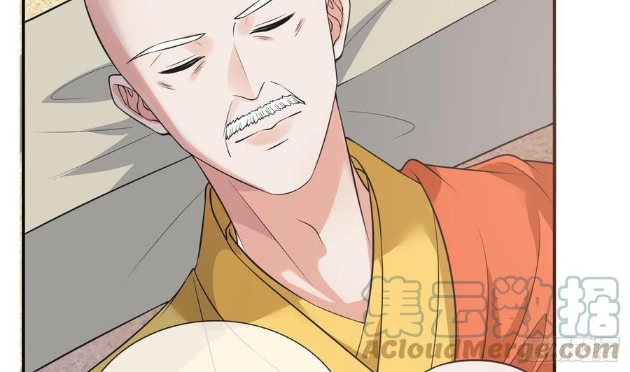 打死也不做师尊 第139话 我要叫醒师尊！ 第19页