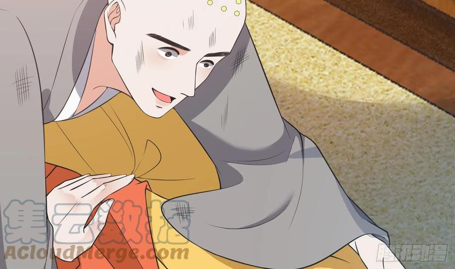 打死也不做师尊 第139话 我要叫醒师尊！ 第22页