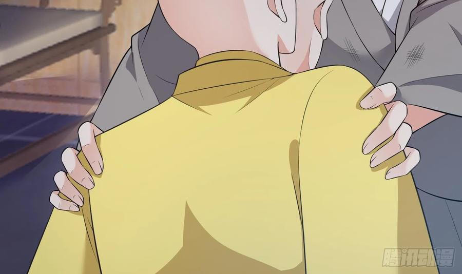 打死也不做师尊 第139话 我要叫醒师尊！ 第6页
