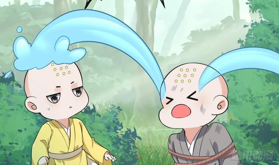 打死也不做师尊 第139话 我要叫醒师尊！ 第45页