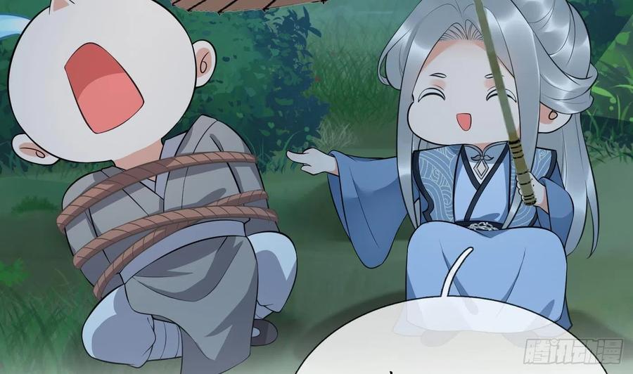 打死也不做师尊 第139话 我要叫醒师尊！ 第65页