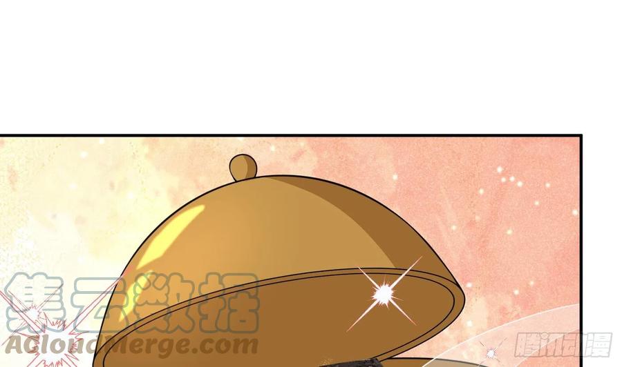 打死也不做师尊 第139话 我要叫醒师尊！ 第58页