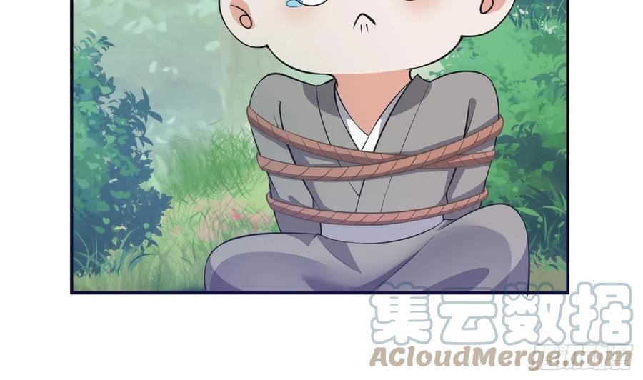 打死也不做师尊 第139话 我要叫醒师尊！ 第43页