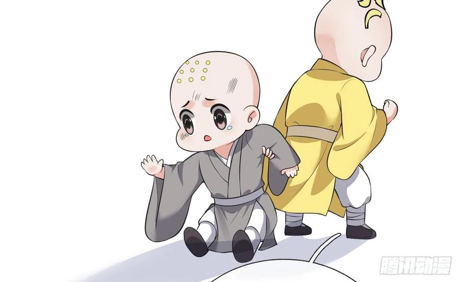 打死也不做师尊 第139话 我要叫醒师尊！ 第26页