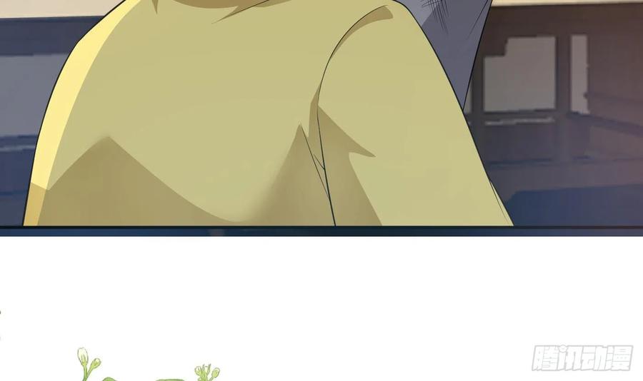 打死也不做师尊 第139话 我要叫醒师尊！ 第12页