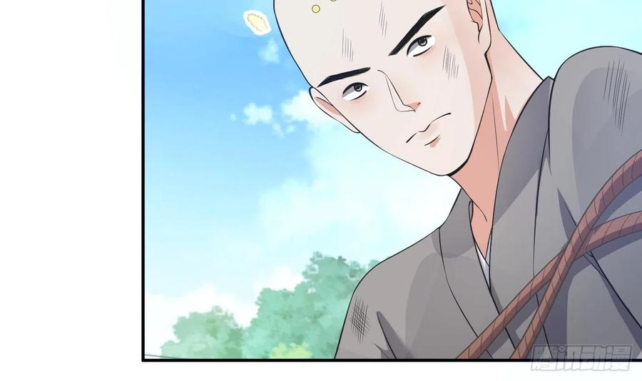 打死也不做师尊 第139话 我要叫醒师尊！ 第30页