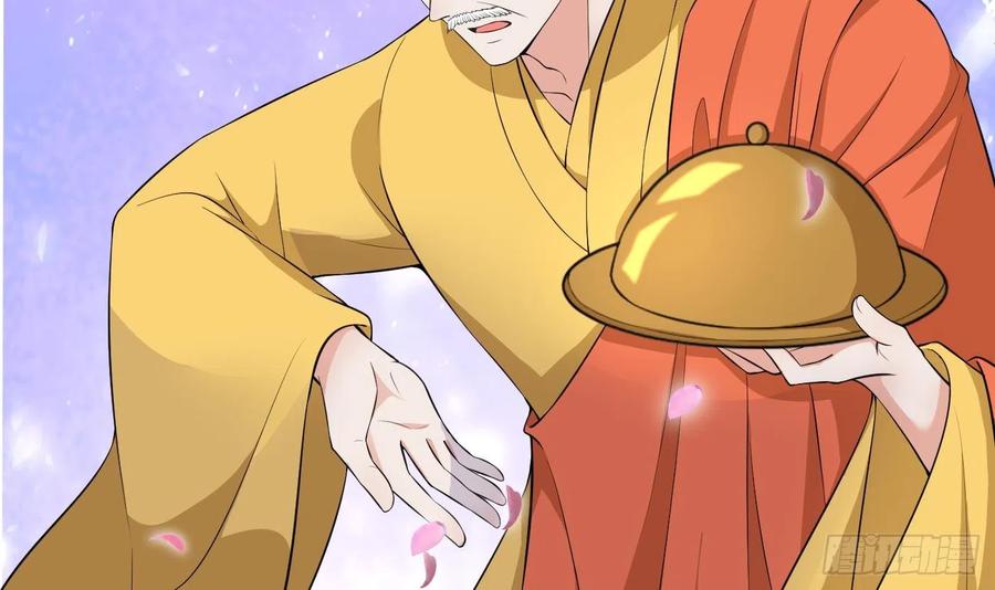 打死也不做师尊 第139话 我要叫醒师尊！ 第54页