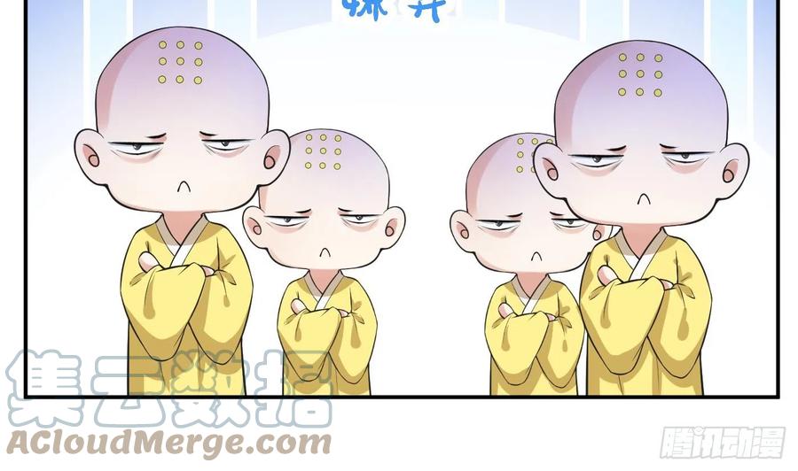 打死也不做师尊 第140话 傻子参选 第16页