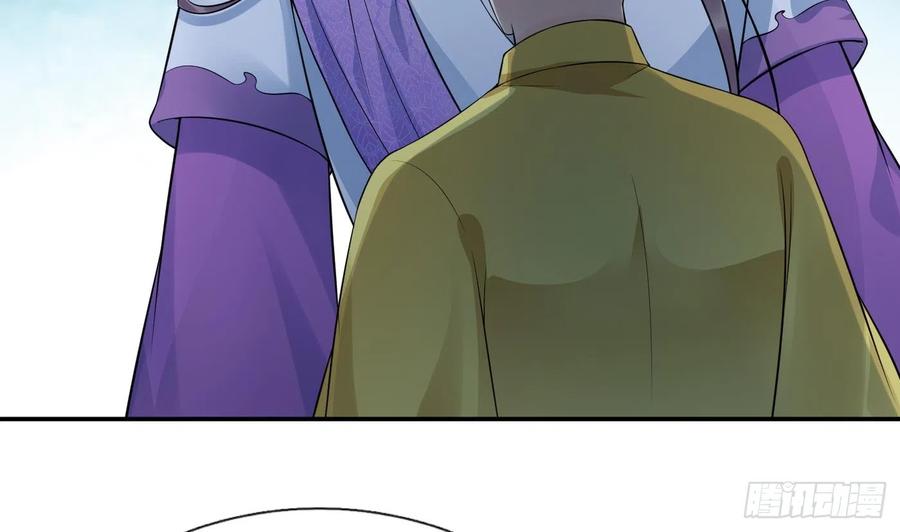 打死也不做师尊 第140话 傻子参选 第44页