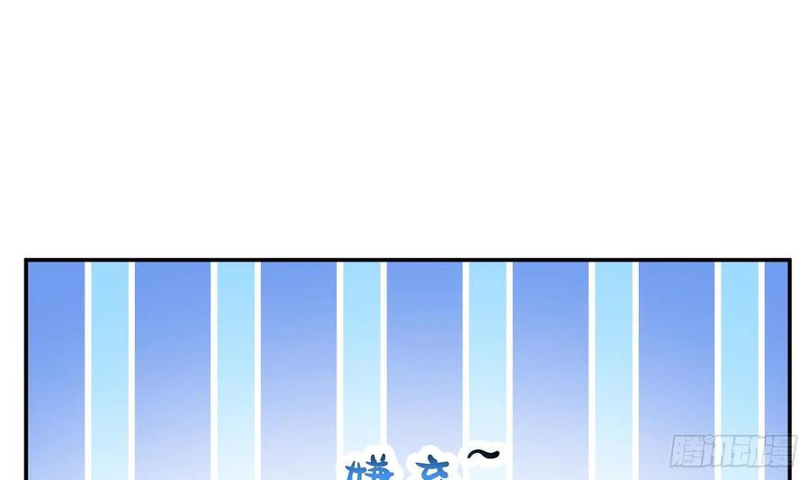 打死也不做师尊 第140话 傻子参选 第15页