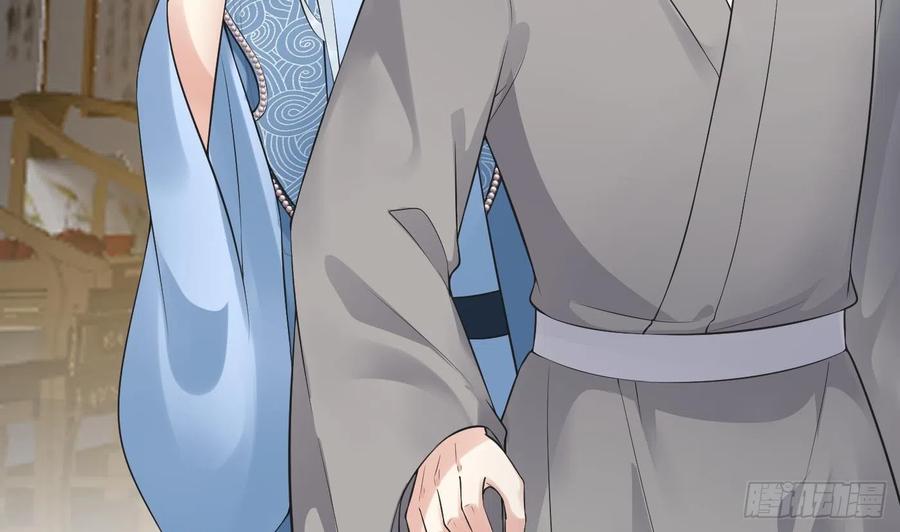 打死也不做师尊 第140话 傻子参选 第11页