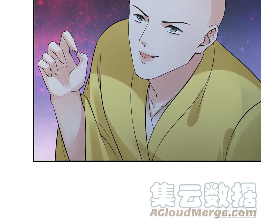 打死也不做师尊 第140话 傻子参选 第46页