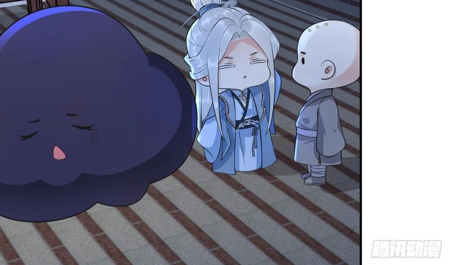 打死也不做师尊 第140话 傻子参选 第53页