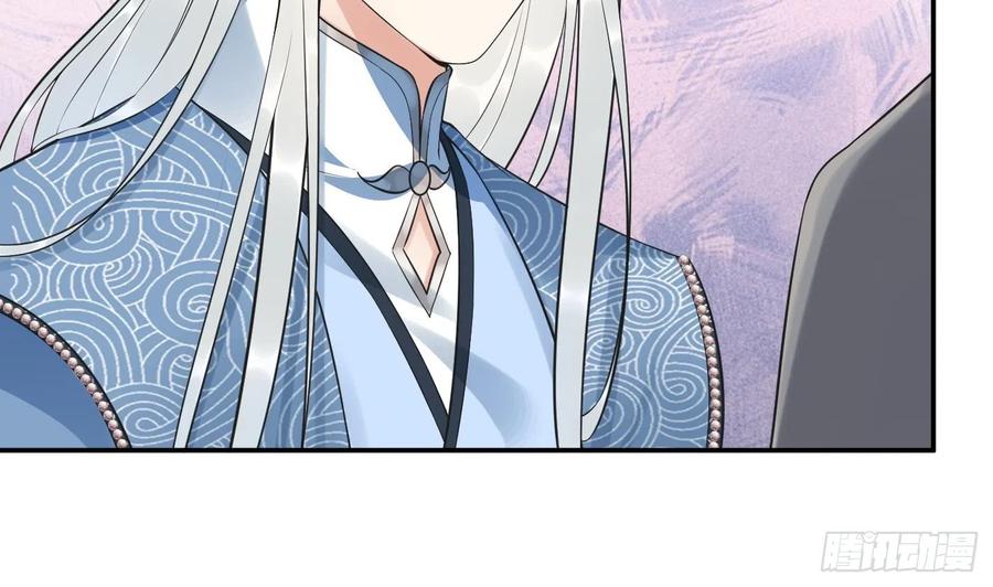 打死也不做师尊 第140话 傻子参选 第14页